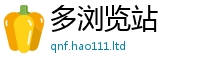 2025新澳门天天精准大全谜语从2025年免费资料大全最新版本